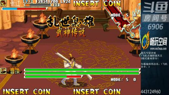 我在斗鱼看宋先生直播怀旧游戏