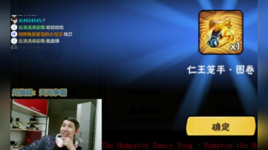 1114梦想秀卜罗德赚啊