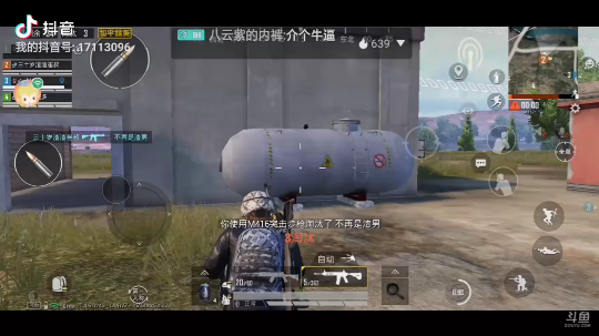 接上一个视频，求对面视角