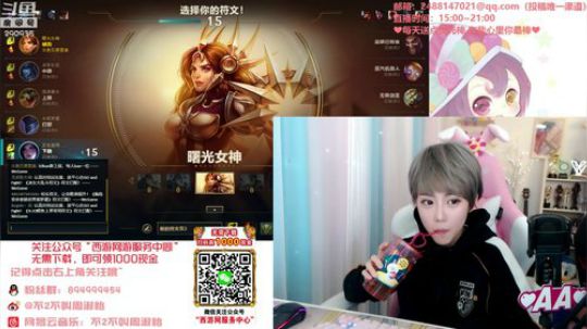 藤一的小幸运发布了一个斗鱼视频2019-11-16