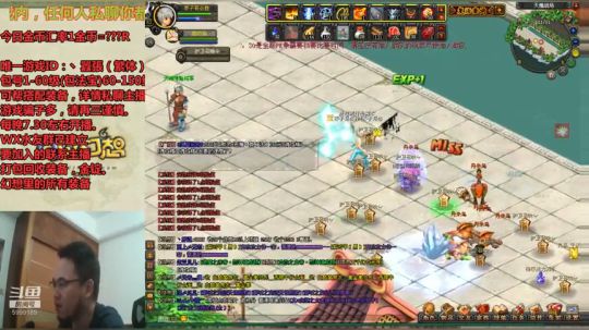 QQ幻想--回忆不止是回忆。 2019-11-10 18点场