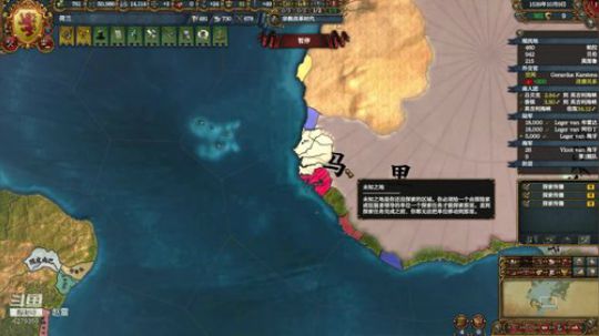 （欧陆风云4）河南了！ 2019-11-15 16点场