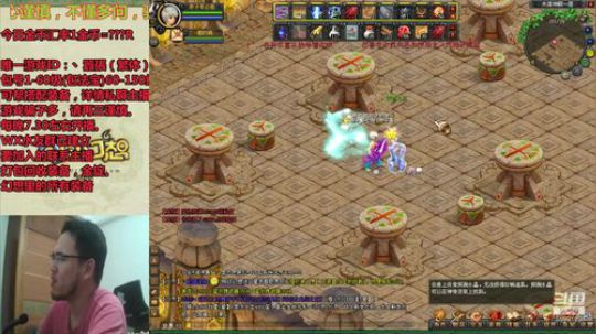 QQ幻想--回忆不止是回忆。 2019-11-14 22点场