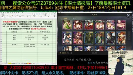 来聊一聊新改动的机制，是福是祸中说纷纭 2019-11-15 20点场