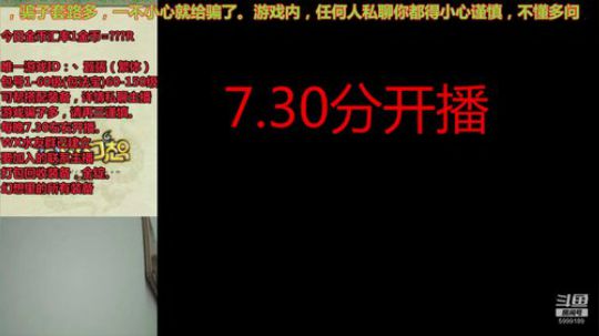 QQ幻想--回忆不止是回忆。 2019-11-09 18点场