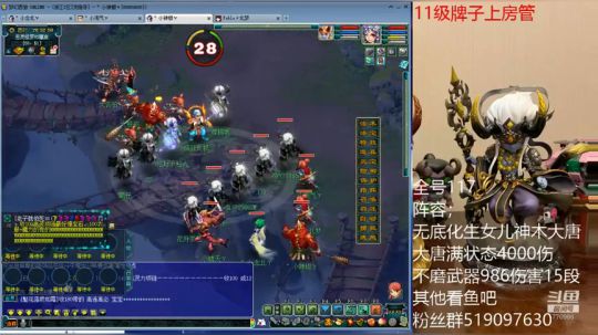 帮战神木荆棘舞秒杀一速