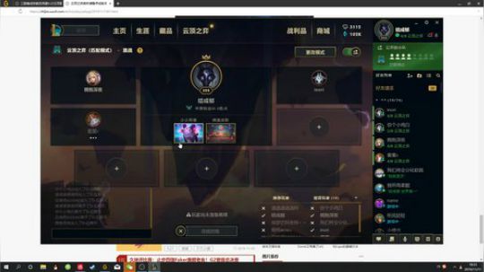 是你们无人能及 2019-11-11 17点场
