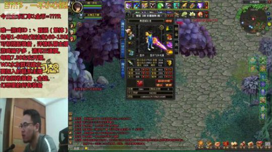 QQ幻想--回忆不止是回忆。 2019-11-07 20点场