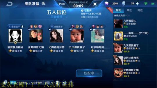 登月团丶离去发布了一个斗鱼视频2019-11-16