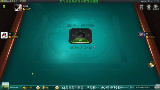 我本善良72发布了一个斗鱼视频2019-11-16