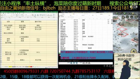 来聊一聊新改动的机制，是福是祸中说纷纭 2019-11-15 22点场