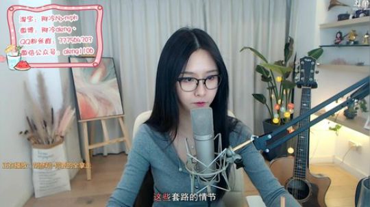 我在斗鱼看阿冷aleng丶直播英雄联盟