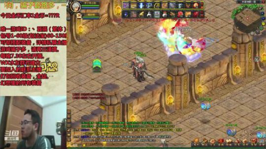 QQ幻想--回忆不止是回忆。 2019-11-12 22点场