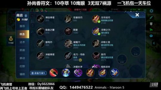 QQ免费上车有没有不想努力的 2019-11-16 06点场