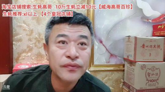 西北老狼哥哥发布了一个斗鱼视频2019-11-16