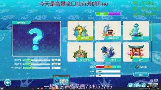 保护我方娃娃鱼音主播 请把保护打在公屏上 2019-11-12 11点场