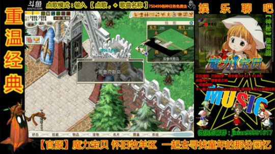 魔力宝贝燃烧吧！蔬菜大军！ 2019-11-15 20点场