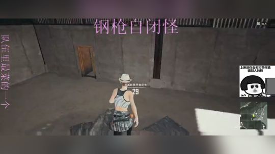 绝地求生