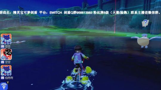 斗鱼最强宝可梦天王冠军，剑盾开冲！ 2019-11-16 02点场