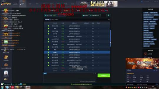 丛林肉搏 我无敌你挂机等死 2019-11-15 23点场
