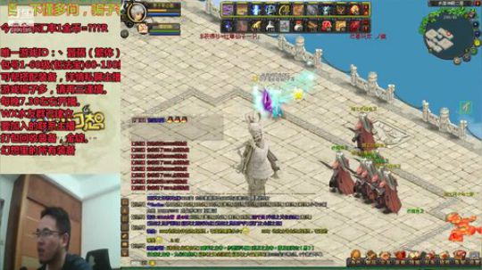 QQ幻想--回忆不止是回忆。 2019-11-10 22点场