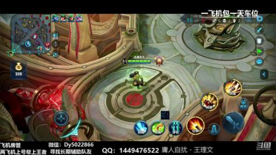 QQ免费上车有没有不想努力的 2019-11-14 22点场