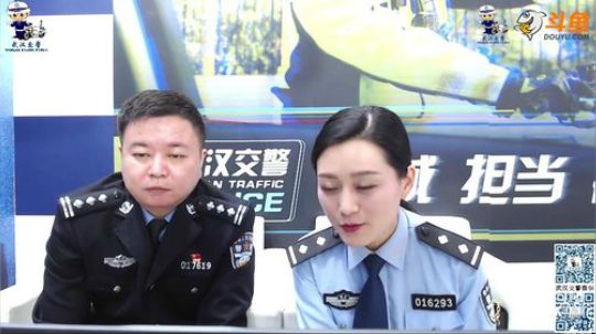车驾管+醉驾一周专题大讲解 2019-11-16 15点场