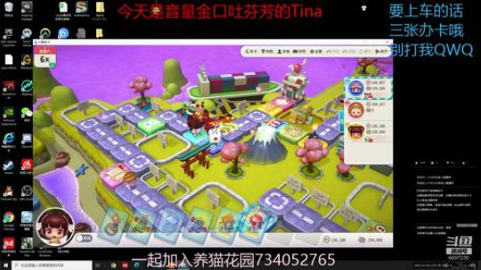 保护我方娃娃鱼音主播 请把保护打在公屏上 2019-11-12 11点场