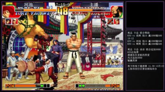 4裤全输发布了一个斗鱼视频2019-11-16