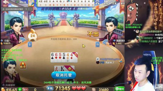 旧欢若梦灬发布了一个斗鱼视频2019-11-16