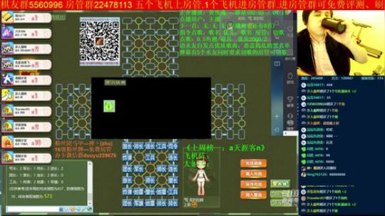 坑货56817发布了一个斗鱼视频2019-11-16