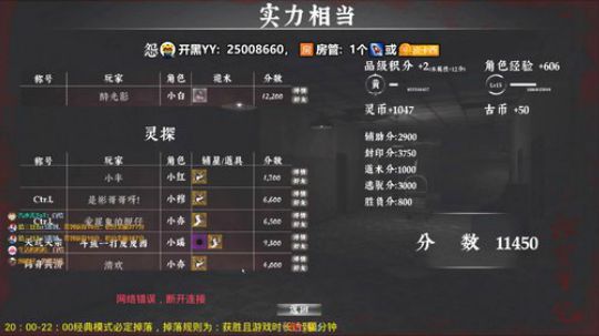 我回来啦！你看得见我吗？... 2019-11-15 19点场
