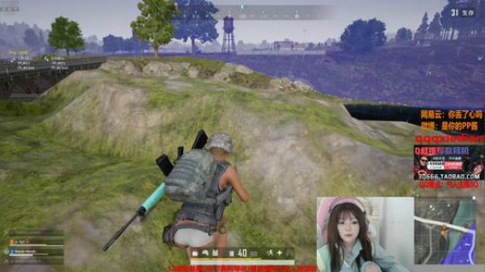 蕪所謂发布了一个斗鱼视频2019-11-16