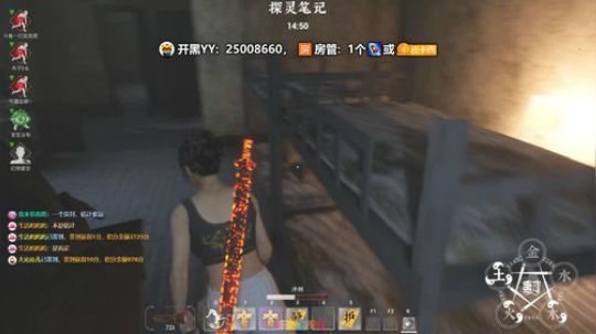 我回来啦！你看得见我吗？... 2019-11-15 21点场