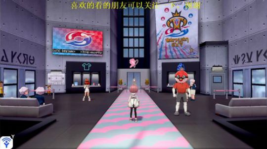 ♥宝可梦：剑与盾♥ 2019-11-16 00点场