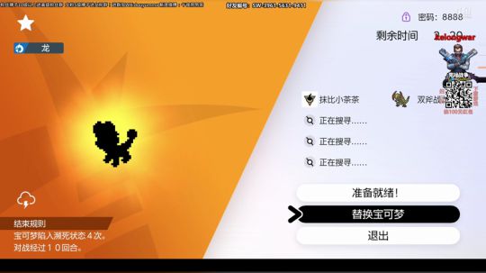 精灵宝可梦-等了你一年了！ 2019-11-16 10点场