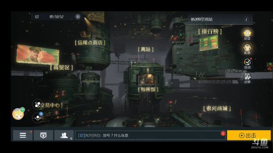 千人星际大战 2019-11-11 13点场