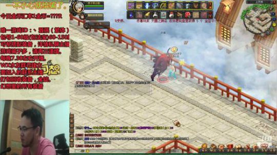 QQ幻想--回忆不止是回忆。 2019-11-13 19点场