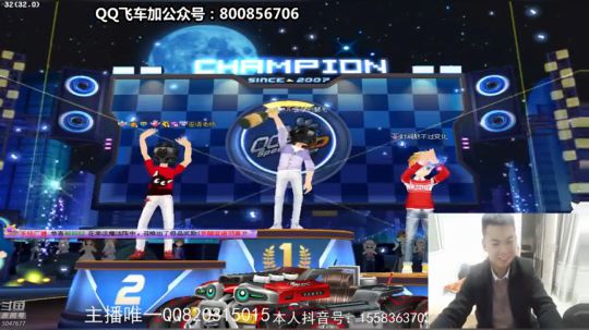 开播开播，晚上十点半准时抽上号。 2019-11-16 01点场