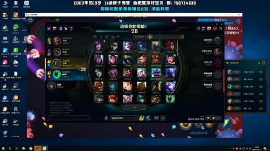 熊王c：一局不越塔浑身不舒服 2019-11-15 22点场