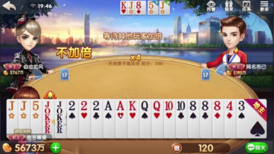 不能明？