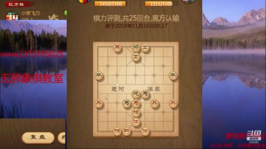 巨人13725发布了一个斗鱼视频2019-11-16