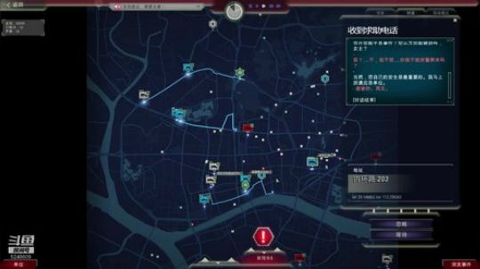 三国全战争 2019-11-14 01点场