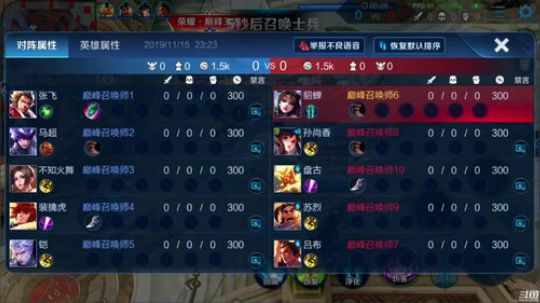 【1900分巅峰赛】巅峰赛冲前十 2019-11-15 23点场