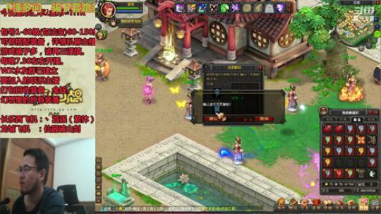 QQ幻想--回忆不止是回忆。 2019-11-15 21点场