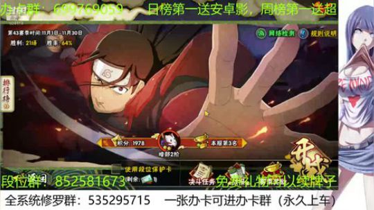 大家别忘了巅峰赛  今天主要还是段位 2019-11-15 20点场
