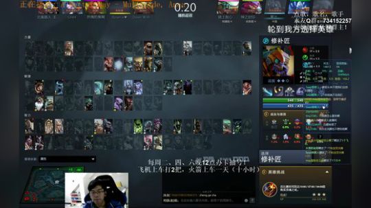 1-5号位全教学，有问必答，排啥打啥 2019-11-17 06点场
