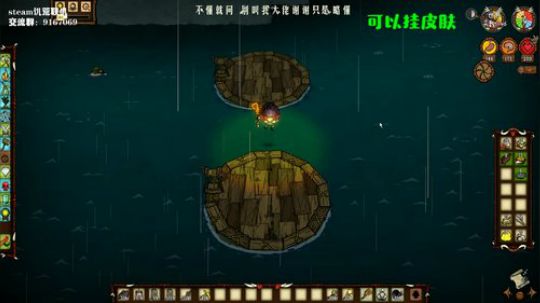 【饥荒联机】努力，奋斗 2019-11-16 04点场