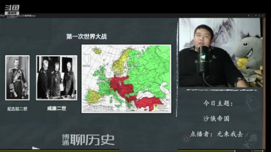 户外遛狗王飞哥发布了一个斗鱼视频2019-11-17