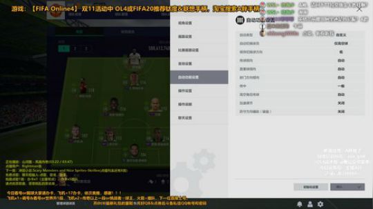 A胖OL4~看号/踢球/开卡 2019-11-17 12点场